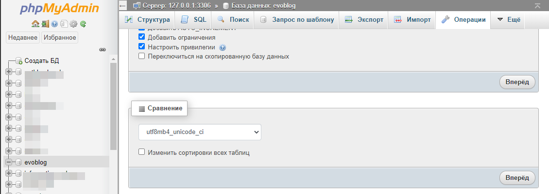 phpmyadmin collation